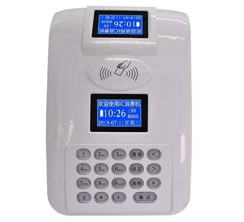 JTXF-U5臺式中文語音藍屏消費機