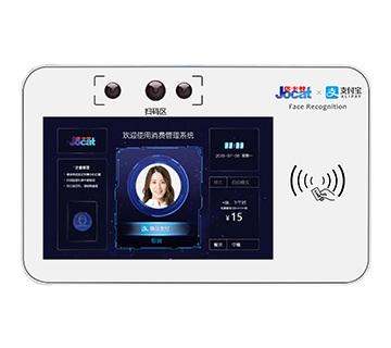 P30-3D人臉識別消費(fèi)終端