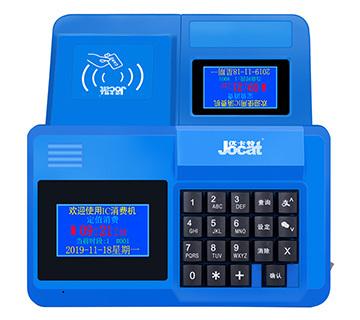 刷卡消費機C-300T學校專用彩屏臺式刷卡消費終端