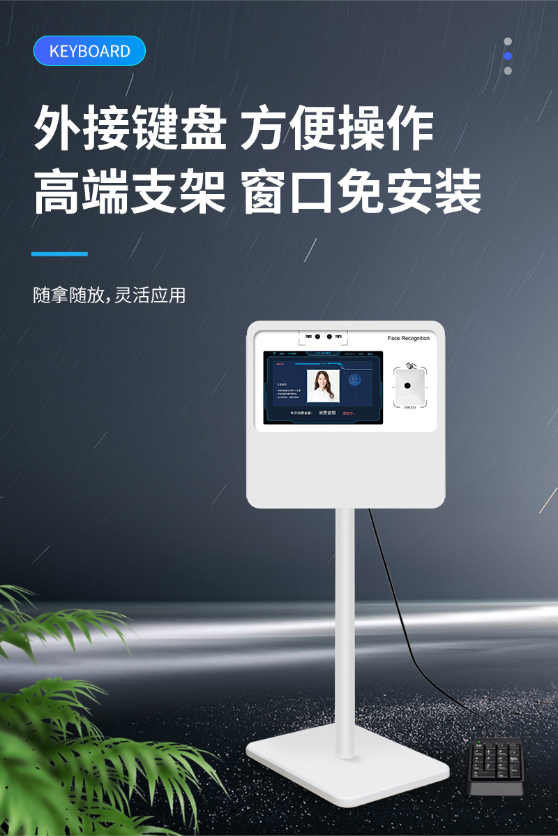 外接鍵盤 方便操作 高端支架 窗口免安裝 隨拿隨放 靈活應用 外接鍵盤,方便操作,高端支架,窗口免安裝,隨拿隨放,靈活應用