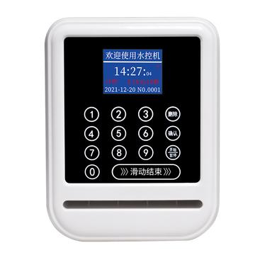 JT-SK9智能水控分體機(jī)